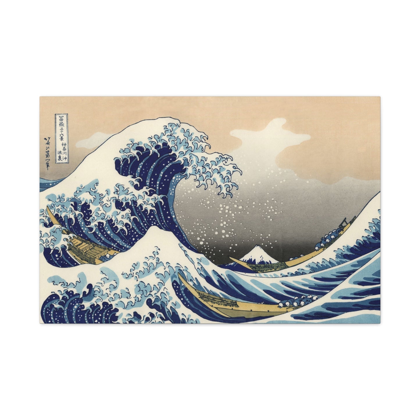 The Great Wave off Kanagawa (from Thirty-Six Views of Mount Fuji) - Katsushika Hokusai - Stretched Canvas Print