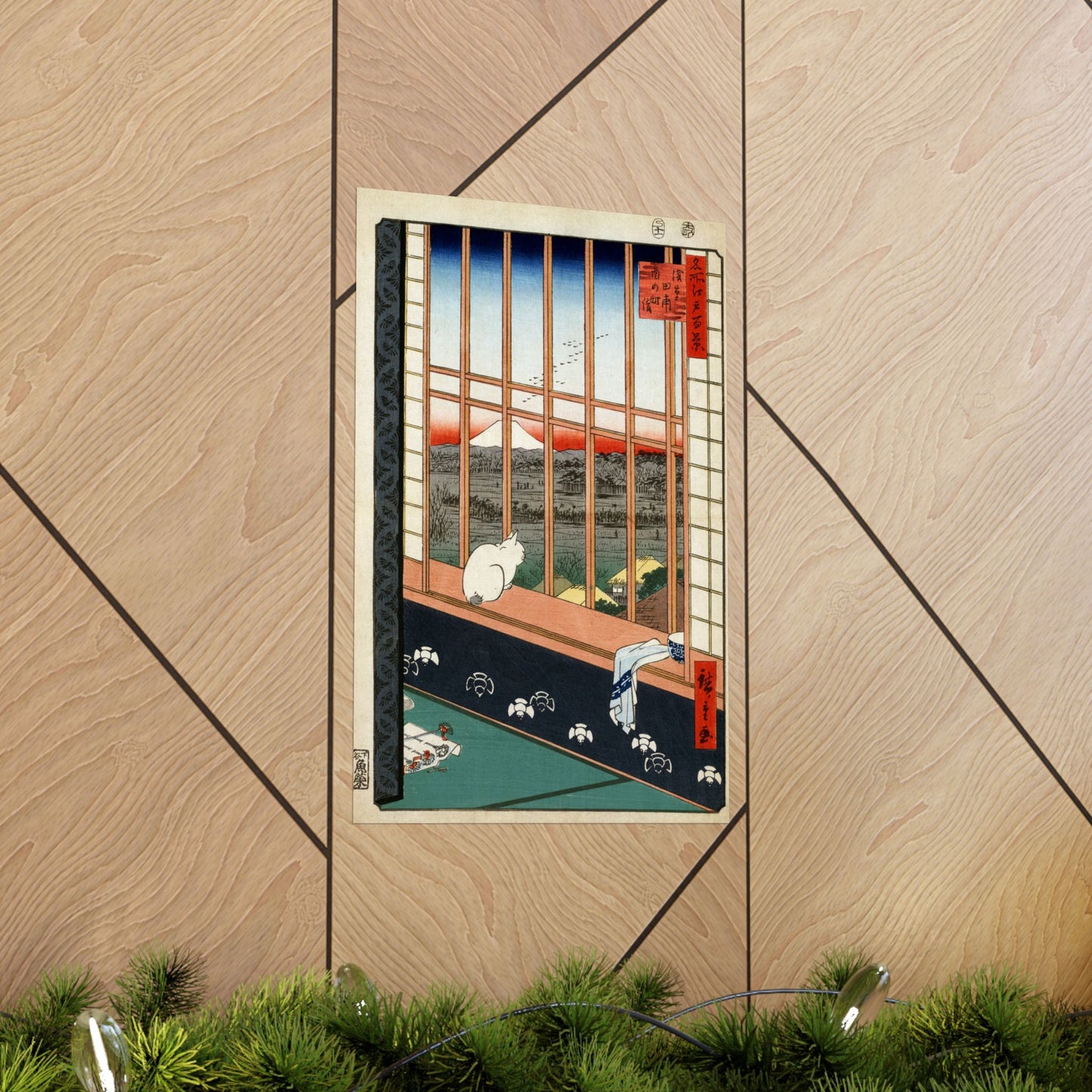 Asakusa Ricefields and Torinomachi Festival (One Hundred Famous Views of Edo) - Utagawa Hiroshige - Wall Poster Print