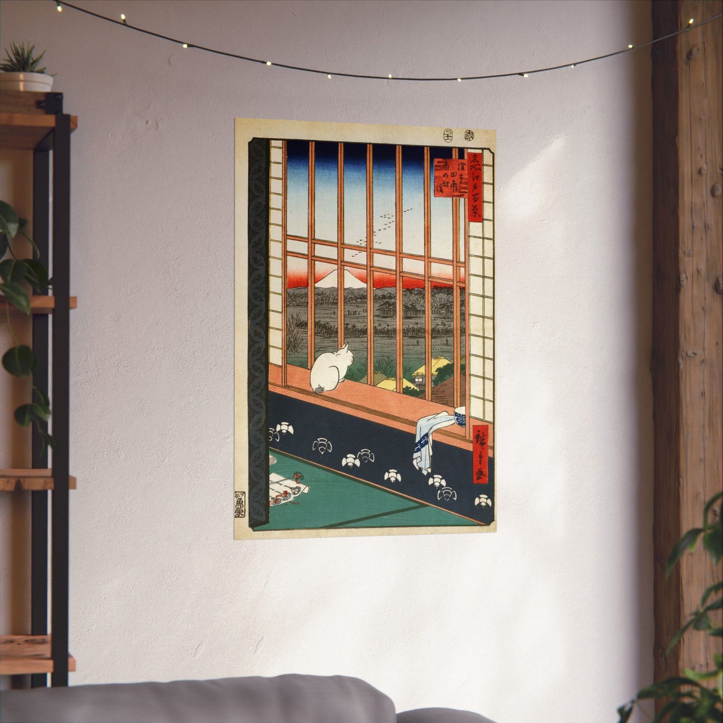 Asakusa Ricefields and Torinomachi Festival (One Hundred Famous Views of Edo) - Utagawa Hiroshige - Wall Poster Print