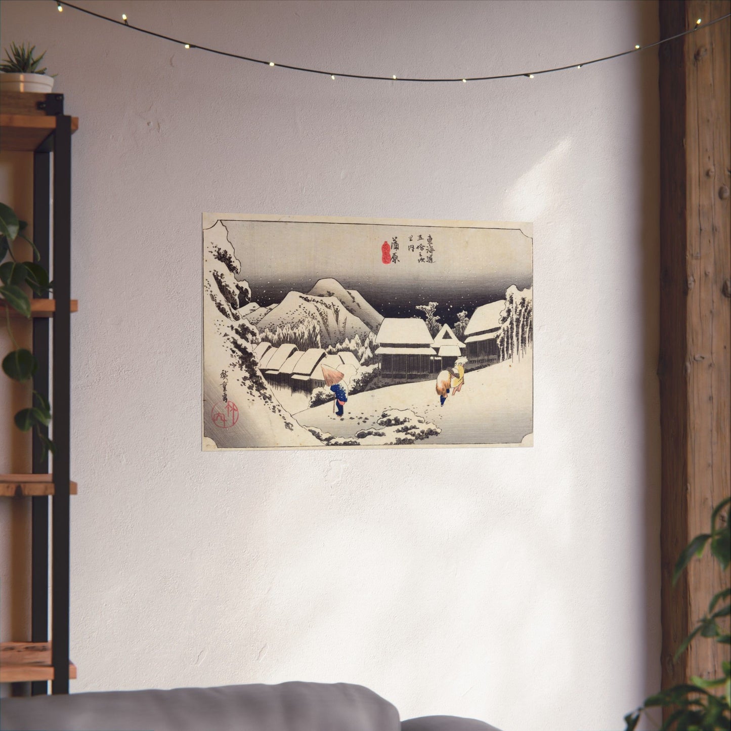 Night Snow at Kambara (Fifty-three Stations of the Tōkaidō) - Utagawa Hiroshige - Wall Poster Print