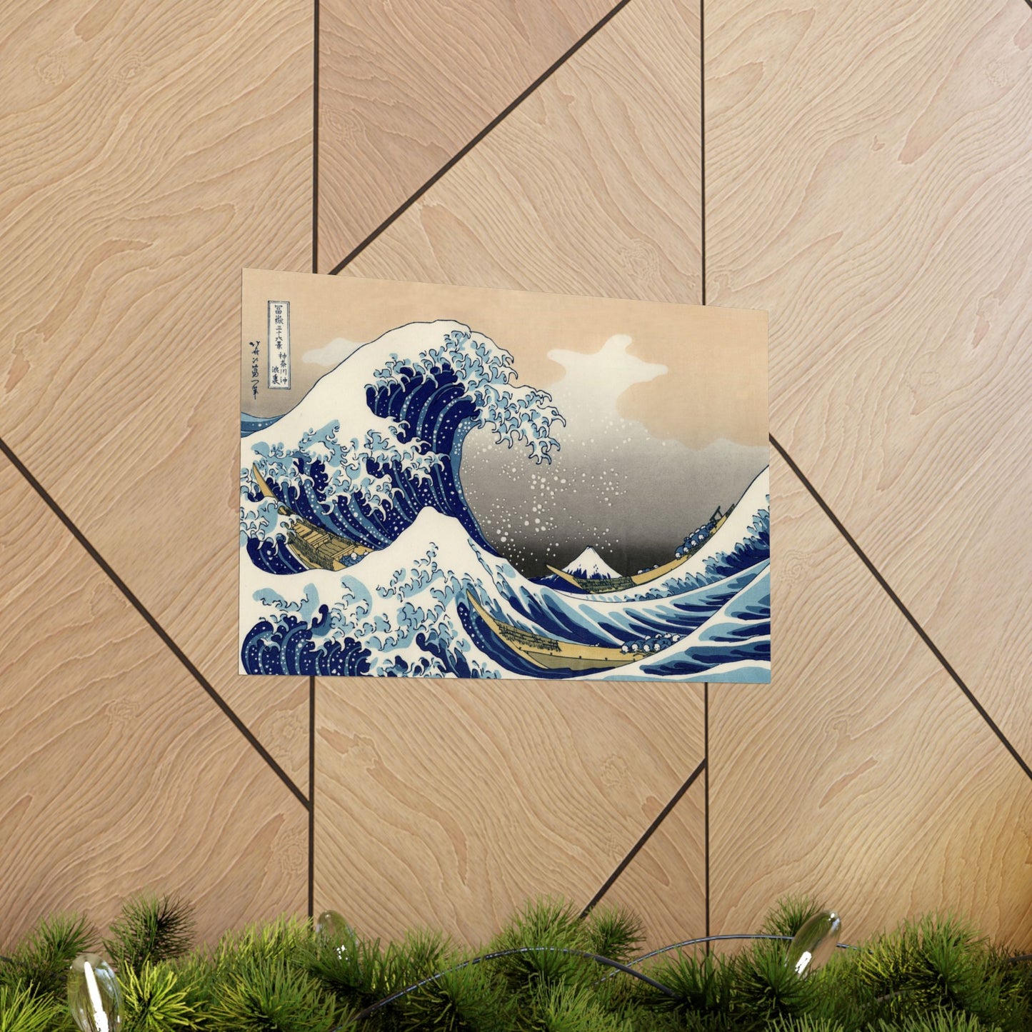 The Great Wave off Kanagawa (from Thirty-Six Views of Mount Fuji) - Katsushika Hokusai - Wall Poster Print