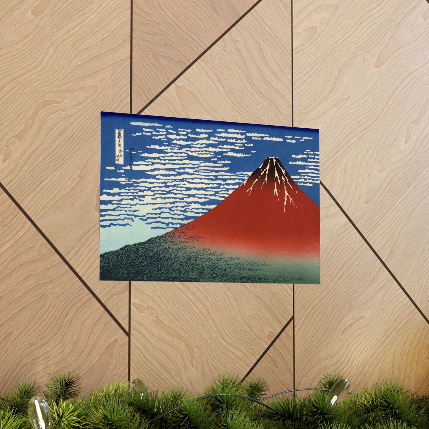 Red Fuji, South Wind Clear Sky (Thirty-Six Views of Mount Fuji) - Katsushika Hokusai - Wall Poster Print