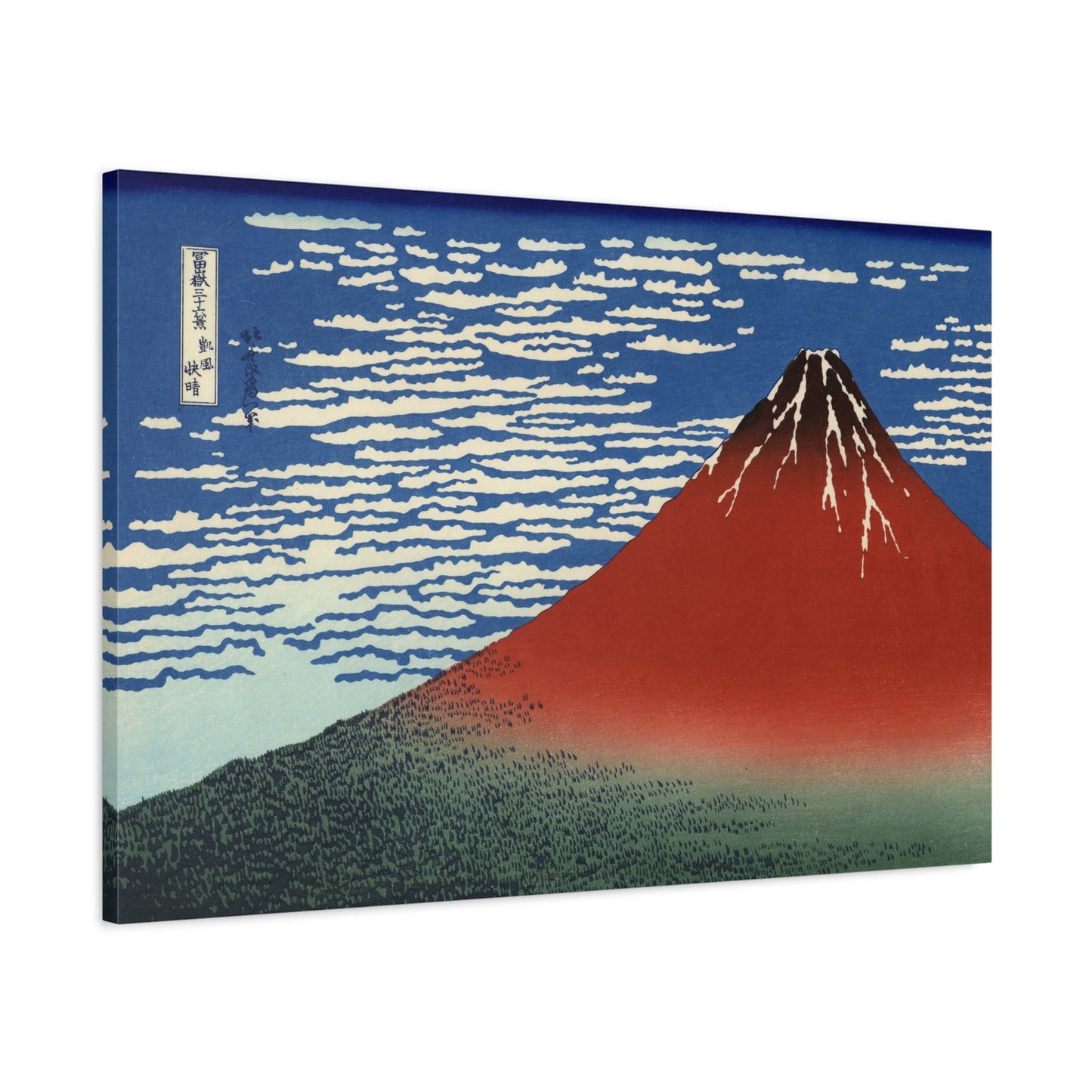 Red Fuji, South Wind Clear Sky (Thirty-Six Views of Mount Fuji) - Katsushika Hokusai - Stretched Canvas Print