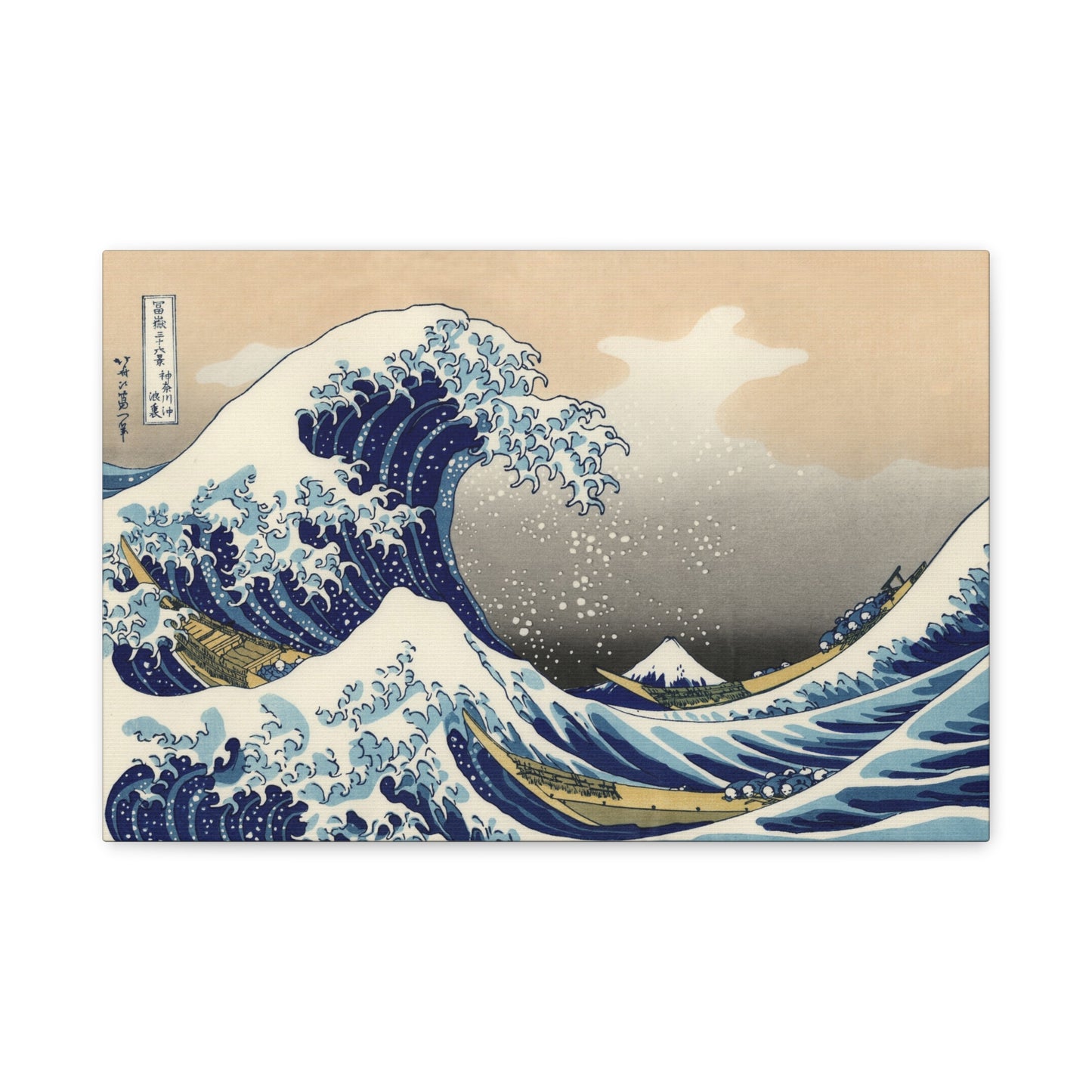 The Great Wave off Kanagawa (from Thirty-Six Views of Mount Fuji) - Katsushika Hokusai - Stretched Canvas Print