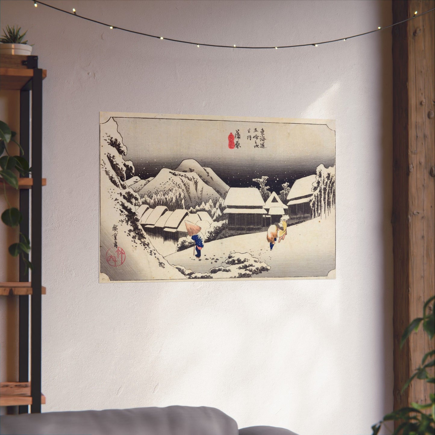 Night Snow at Kambara (Fifty-three Stations of the Tōkaidō) - Utagawa Hiroshige - Wall Poster Print