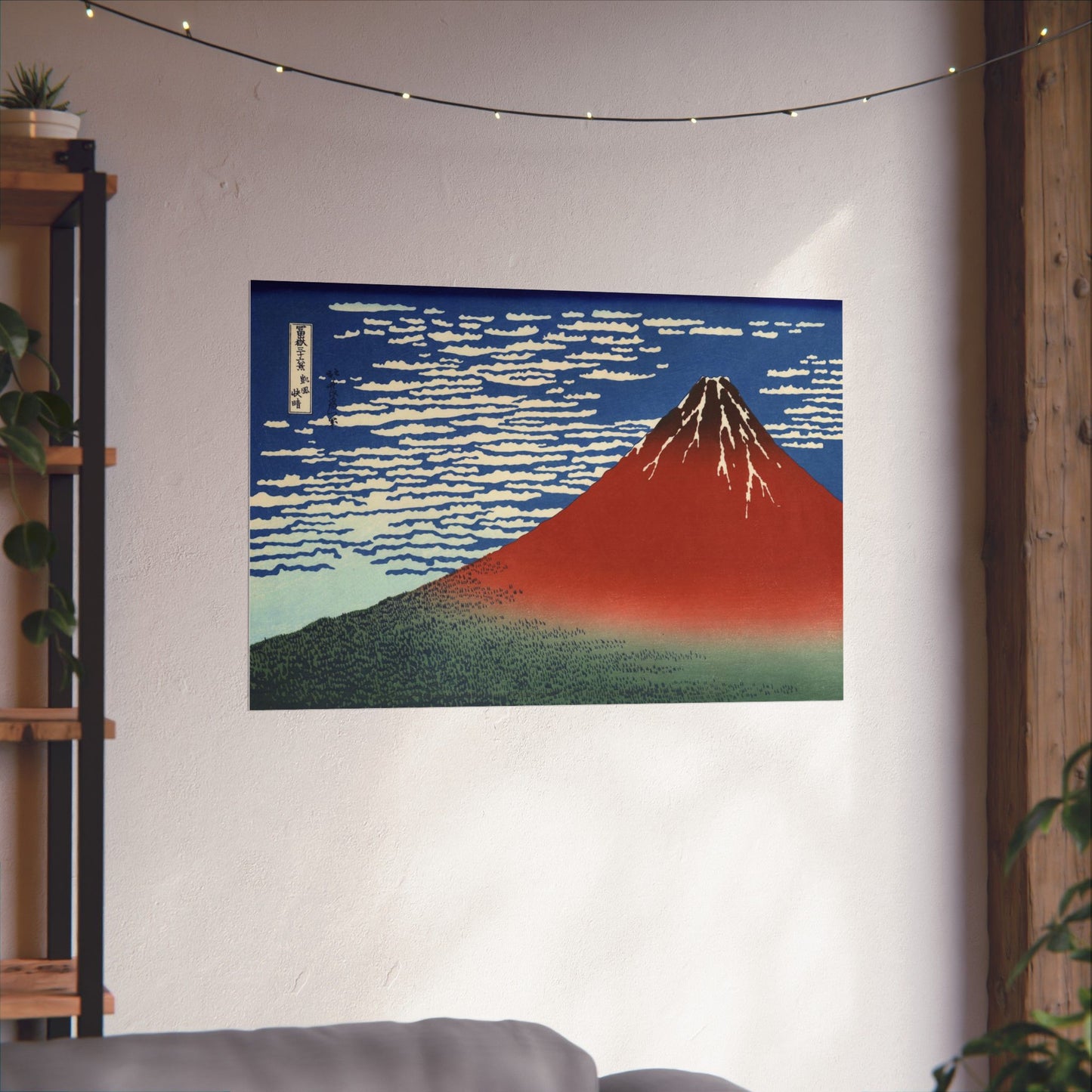 Red Fuji, South Wind Clear Sky (Thirty-Six Views of Mount Fuji) - Katsushika Hokusai - Wall Poster Print