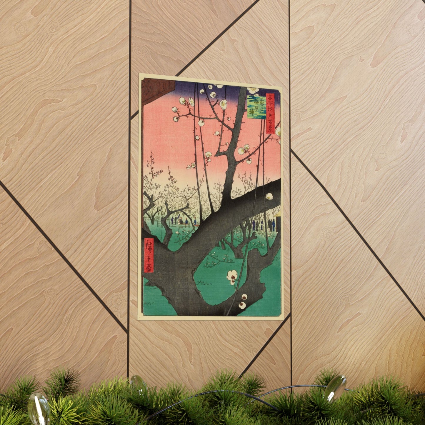 Plum Estate, Kameido (One Hundred Famous Views of Edo) - Utagawa Hiroshige - Japanese Art - Wall Poster Print