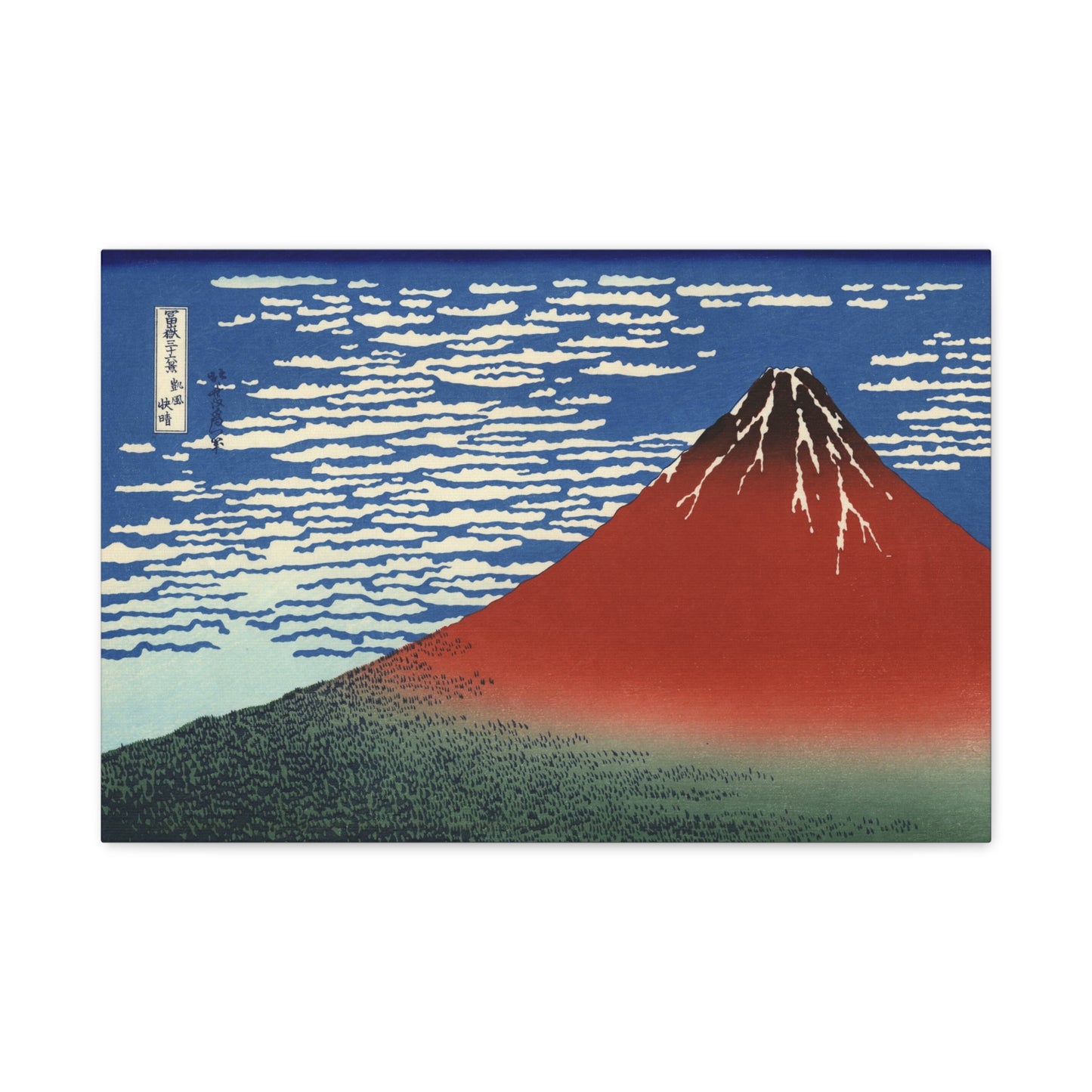 Red Fuji, South Wind Clear Sky (Thirty-Six Views of Mount Fuji) - Katsushika Hokusai - Stretched Canvas Print